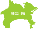対応地域